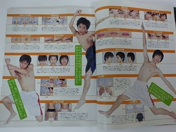 喫茶&スナック　1999年1月号~12月号　12冊セット Duet (デュエット) 1999年 12月号 | duet |本 | 通販 | Amazon